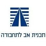 תכנית אב לתחבורה ירושלים